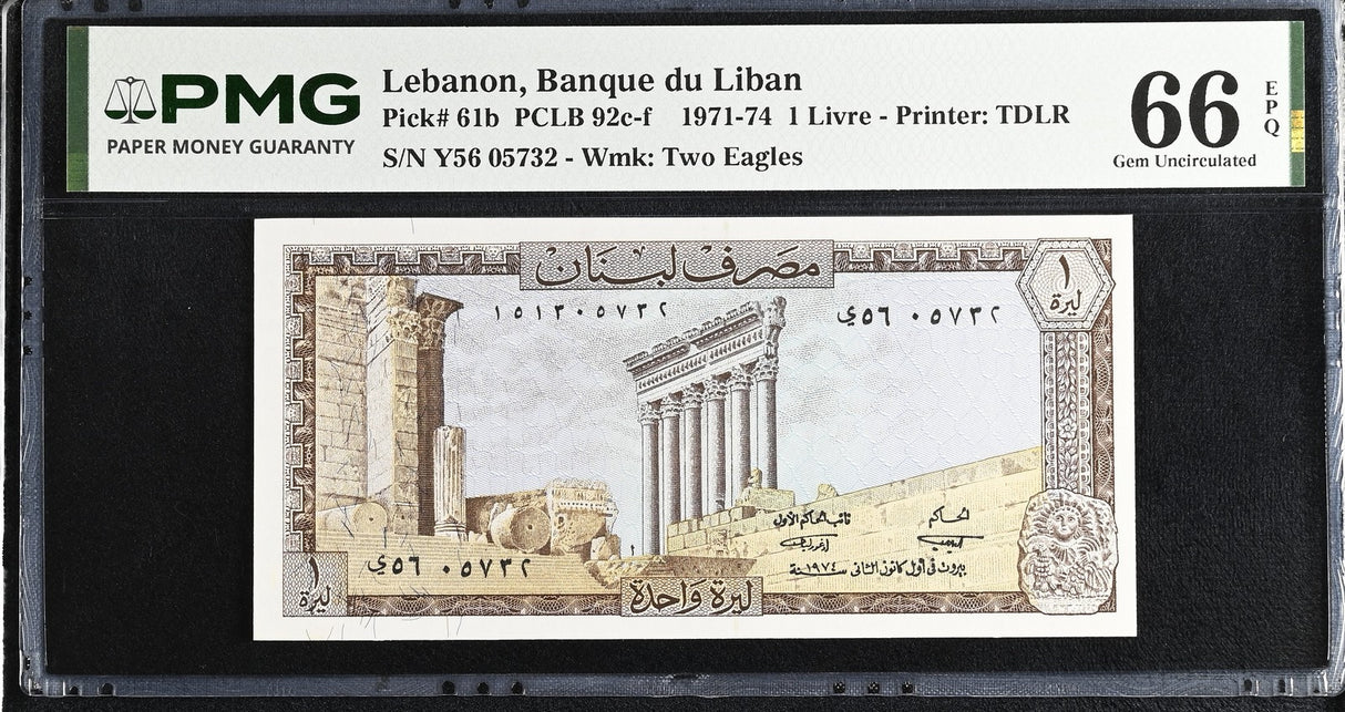Lebanon 1 Livre 1974 P 61 b Gem UNC PMG 66 EPQ