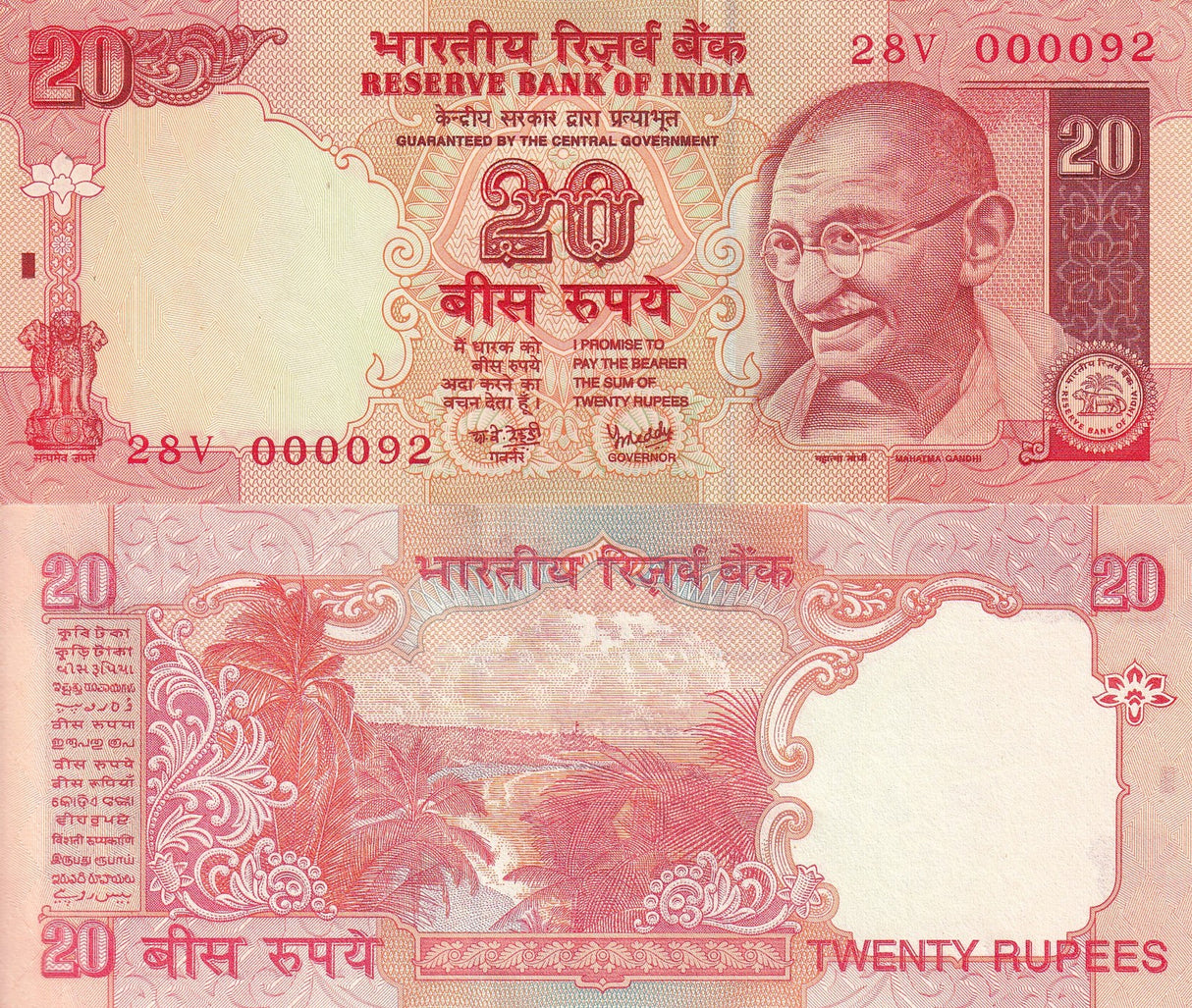INDIA 20 RUPEES 2002 P 89Ad UNC