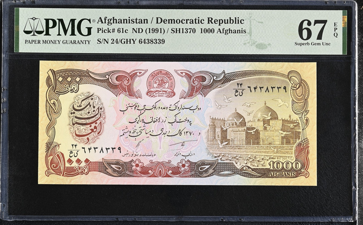 Afghanistan 1000 Afghanis ND 1991 P 61 c Superb Gem UNC PMG 67 EPQ