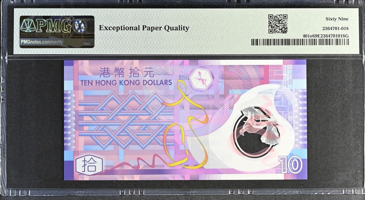 Hong Kong 10 Dollars 2018 P 401 e Polymer Superb Gem UNC PMG 69 EPQ