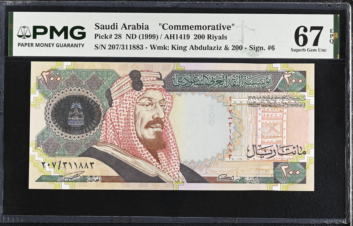 Saudi Arabia 200 Riyals ND 1999 P 28 Commemorative Superb Gem UNC PMG 67 EPQ