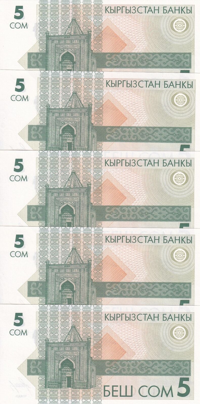Kyrgyzstan 5 Som ND 1993 P 5 UNC LOT 5 PCS