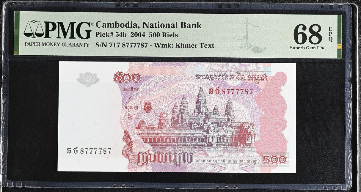 Cambodia 500 Riels 2004 P 54 b NICE 8777787 Superb Gem UNC PMG 68 EPQ TOP POP