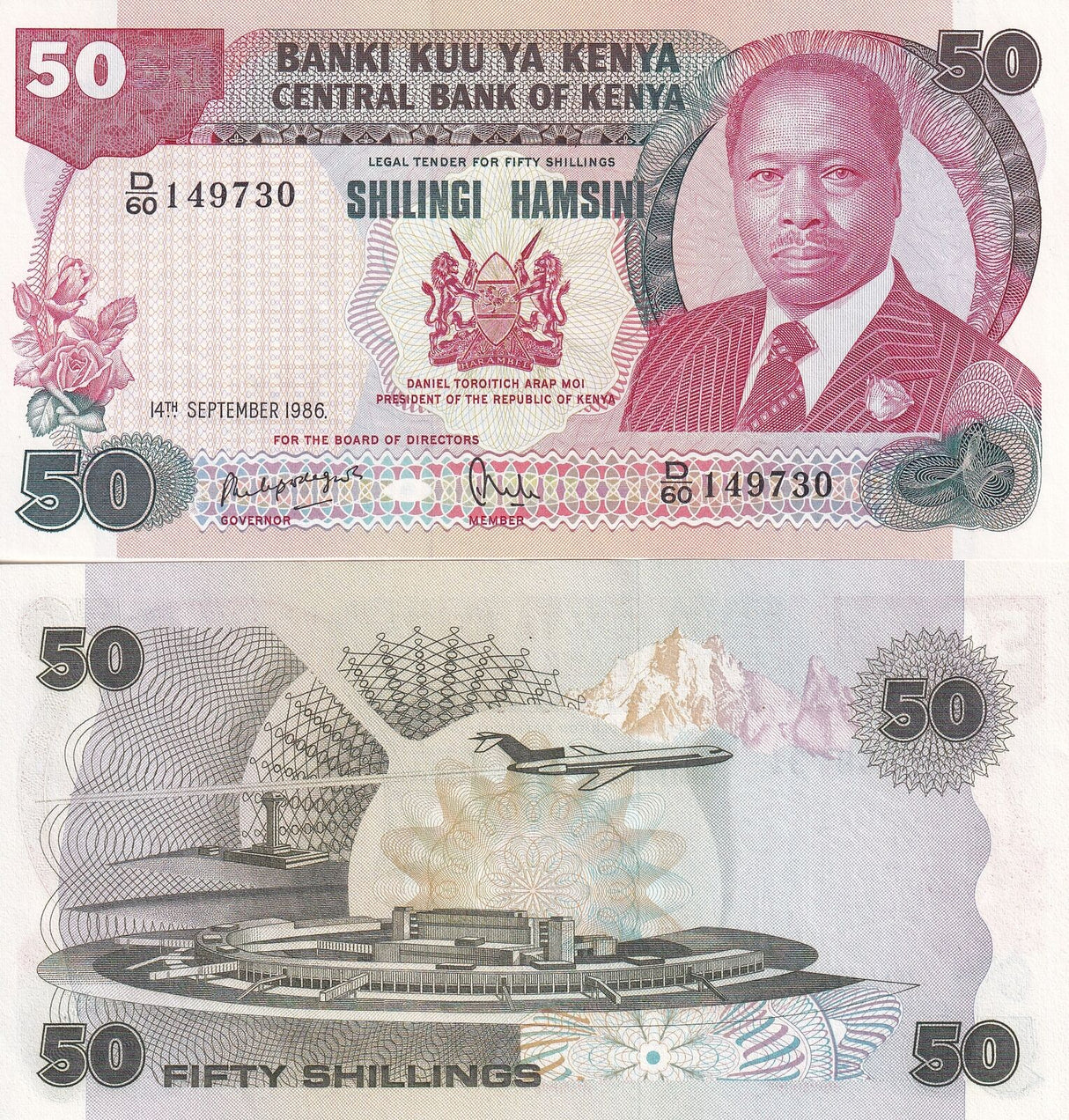 Kenya 50 Shillings 1986 P 22 c AUnc