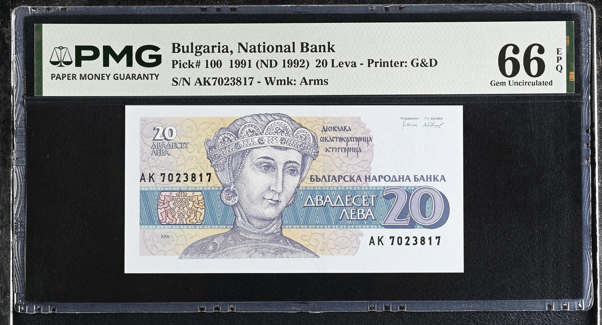 Bulgaria 20 Leva 1991 ND 1992 P 100 Gem UNC PMG 66 EPQ