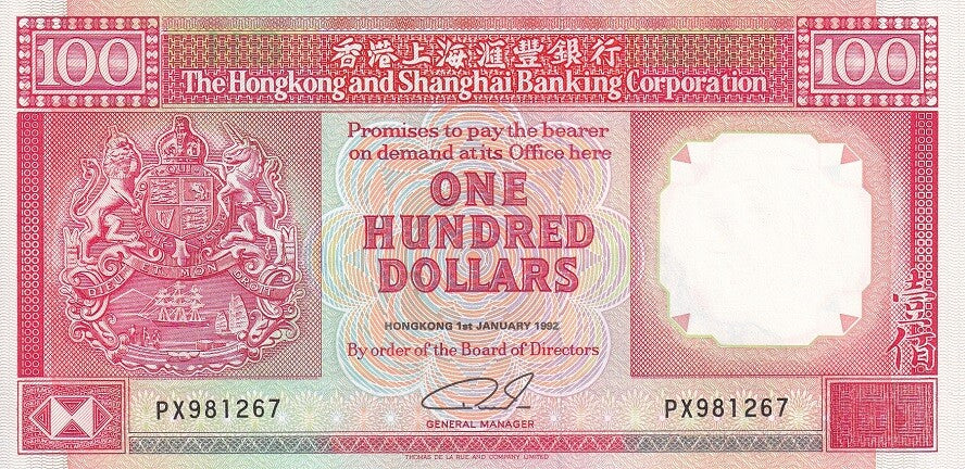 Hong Kong 100 Dollars 1992 P 198 d UNC