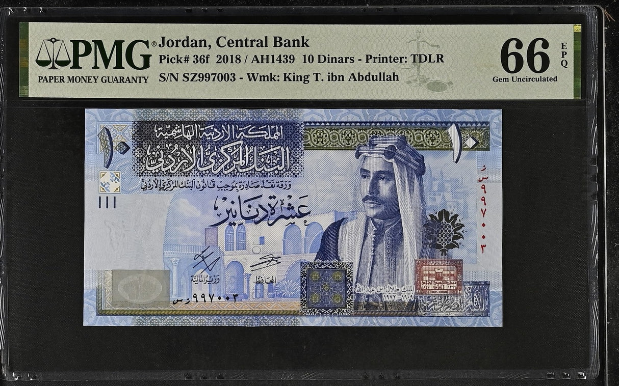 Jordan 10 Dinars 2018 P 36 f Gem UNC PMG 66 EPQ