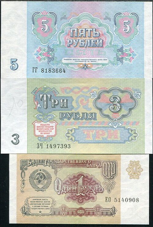 RUSSIA SET 3 UNC 1 3 5 RUBLES 1991 P 237 238 239