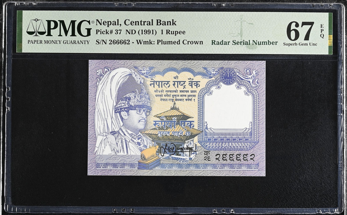 Nepal 1 Rupee ND 1991 P 37 RADAR 26662 Superb Gem UNC PMG 67 EPQ