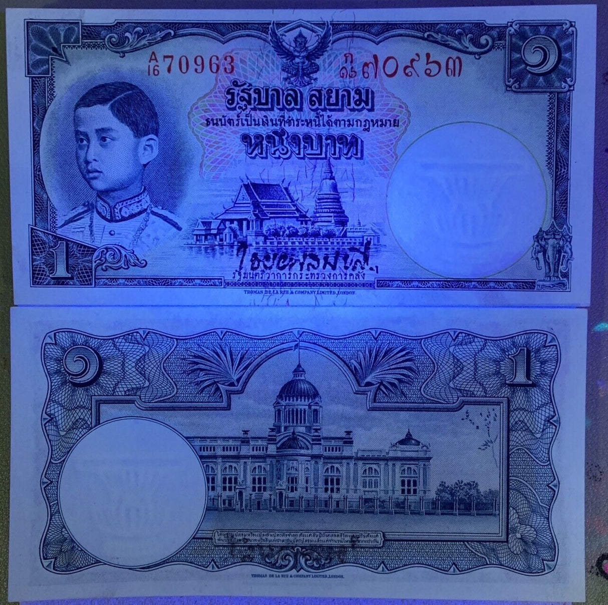 Thailand 1 Baht ND 1938 Siam TDLR P 30 RAMA XIII Original Paper Crisp UNC-