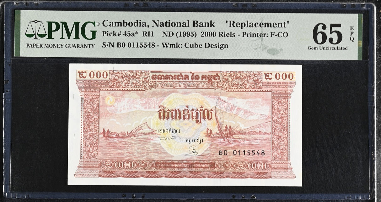 Cambodia 2000 Riels ND 1995 P 45 a* Replacement Gem UNC PMG 65 EPQ