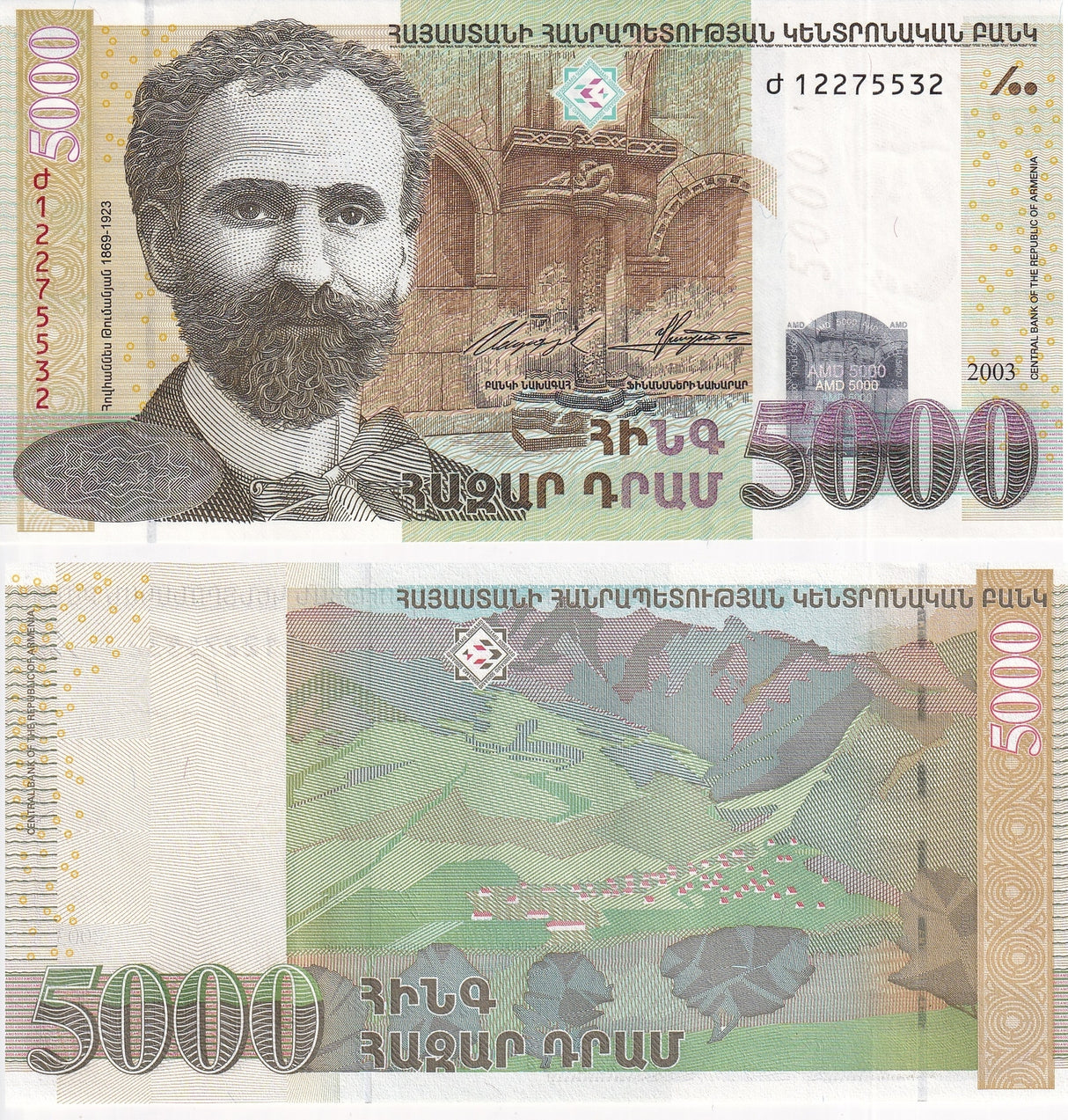 Armenia 5000 Dram 2003 P 51 UNC Hovhannes Tumanyan Lory Mountains