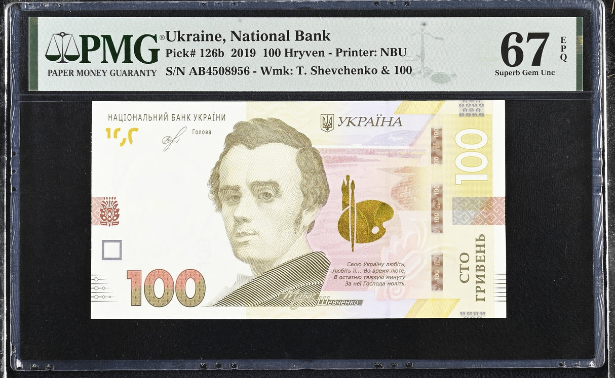 Ukraine 100 Hryven 2019 P 126 b Superb Gem UNC PMG 67 EPQ