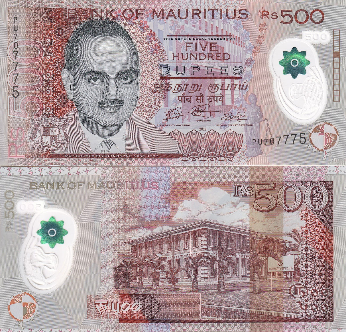 Mauritius 500 Rupees 2023 Polymer P 66 f UNC