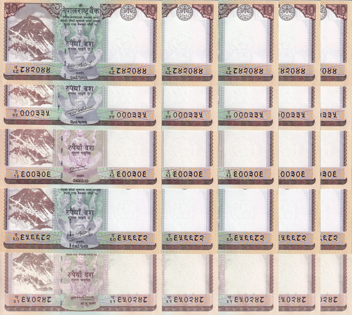 Nepal Set 5 x Lot 5 UNC 10 Rupees 2008 2012 2017 2020 2024