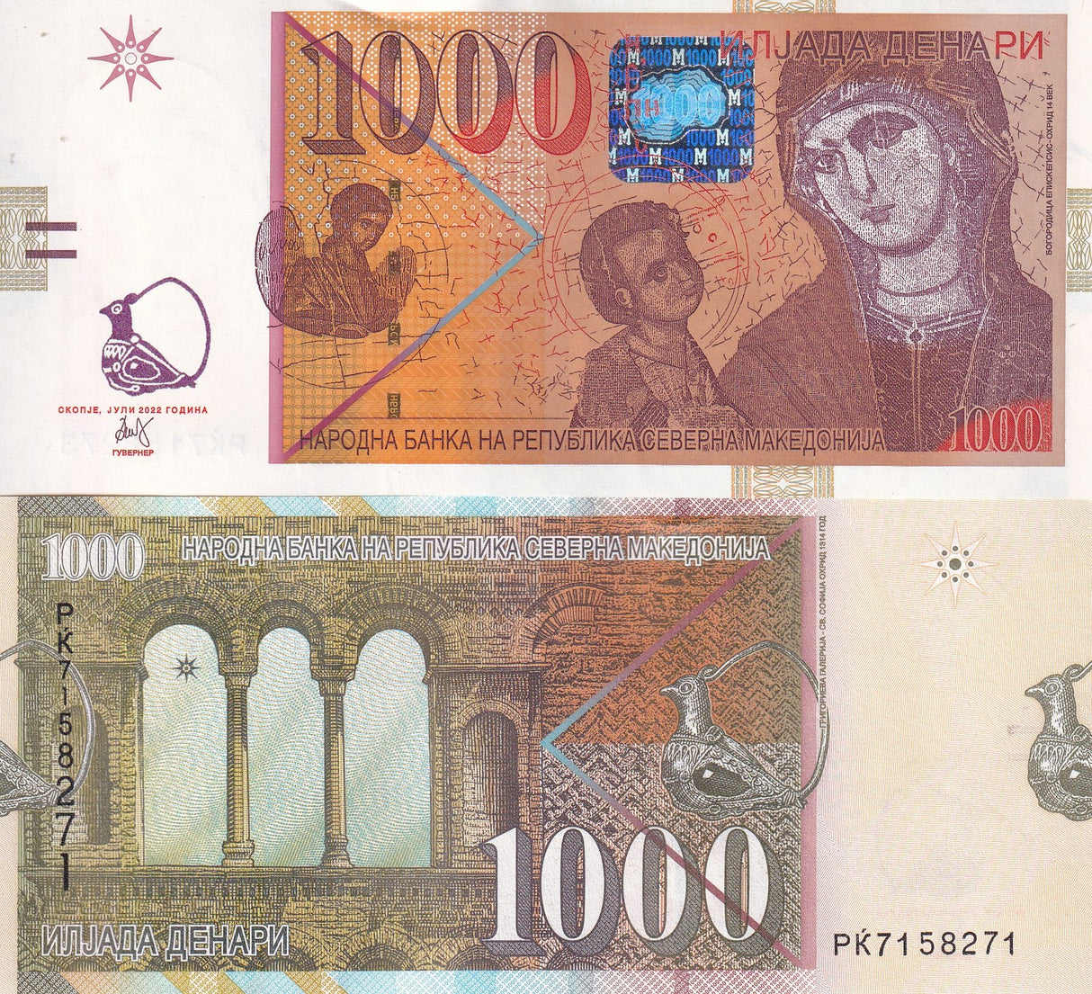 North Macedonia 1000 Denari 2022 P 32 UNC