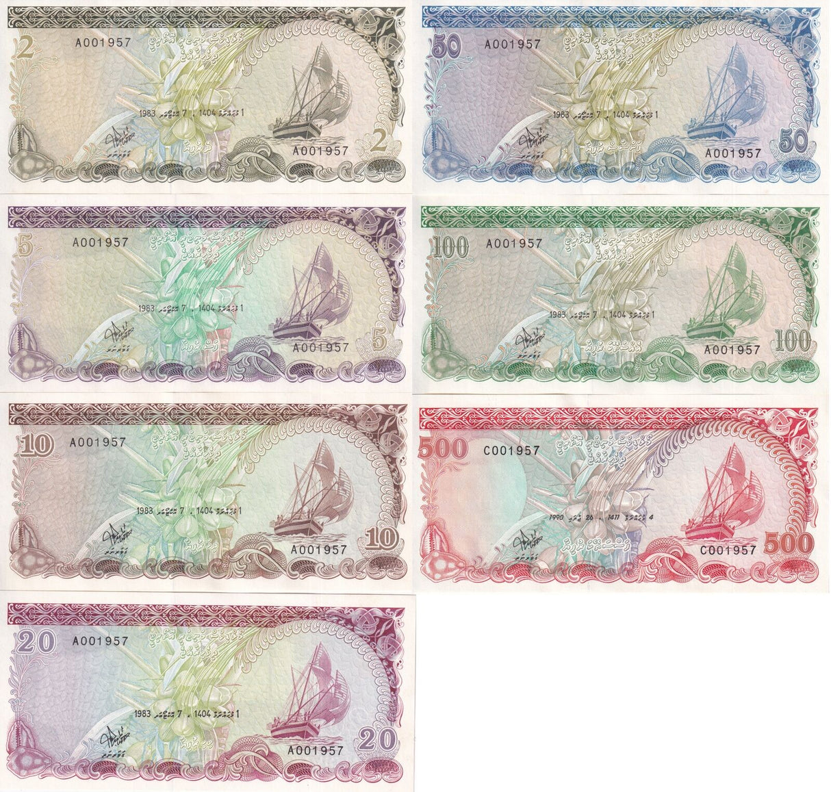 Maldives Set 7 UNC 2 5 10 20 50 100 500 Rufiyaa 1983-1990 UNC P 9 -13 14 17