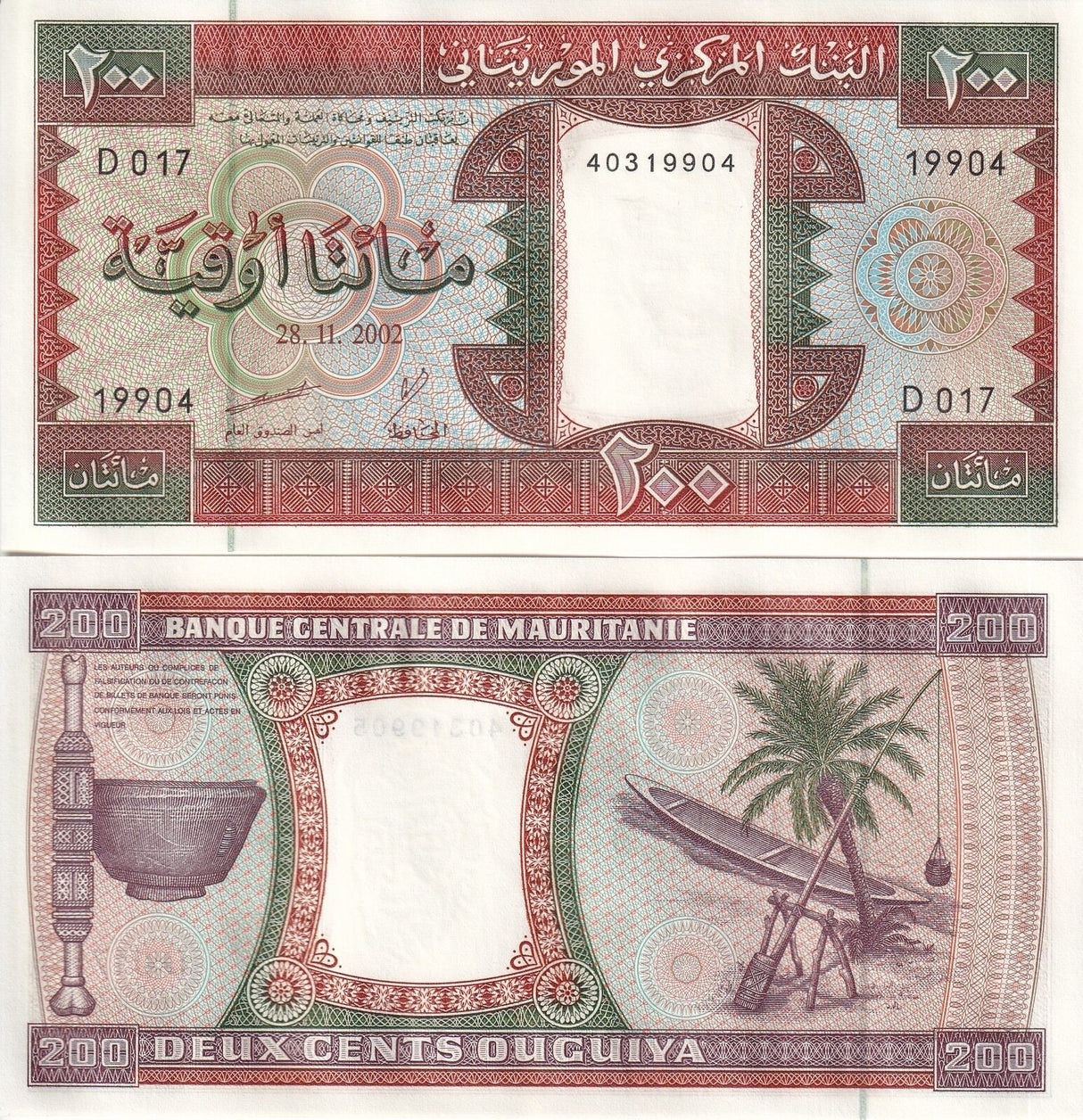 Mauritania 200 Ouguiya 2002 P 5 UNC