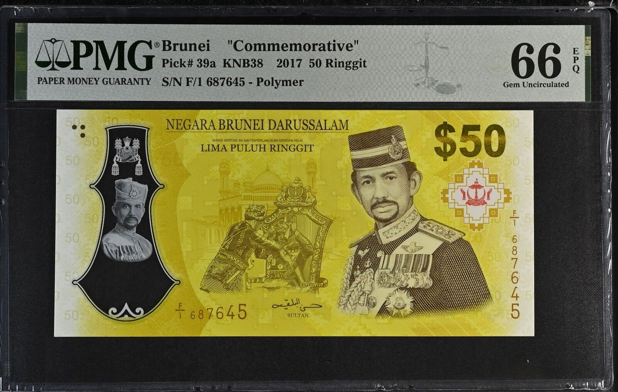 Brunei 50 Ringgit 2017 P 39 a Polymer Commemorative Gem UNC PMG 66 EPQ