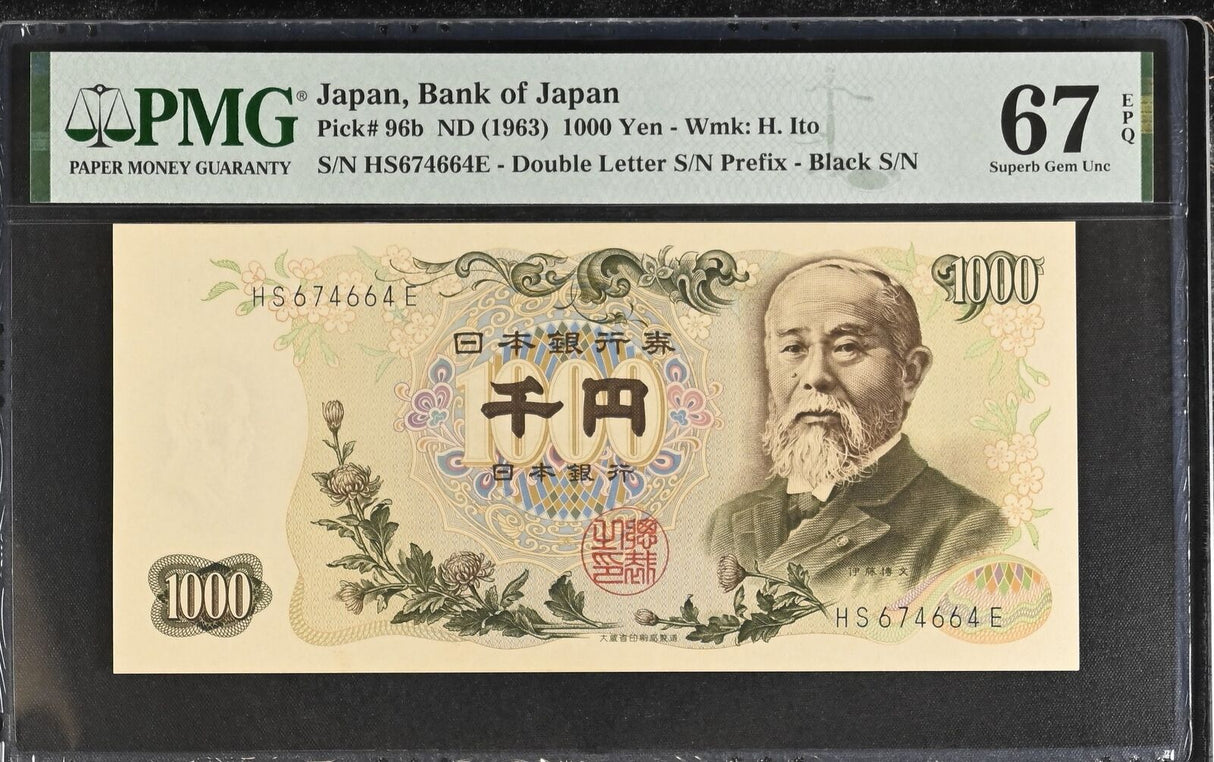 Japan 1000 Yen ND 1963 P 96 b Superb Gem UNC PMG 67 EPQ