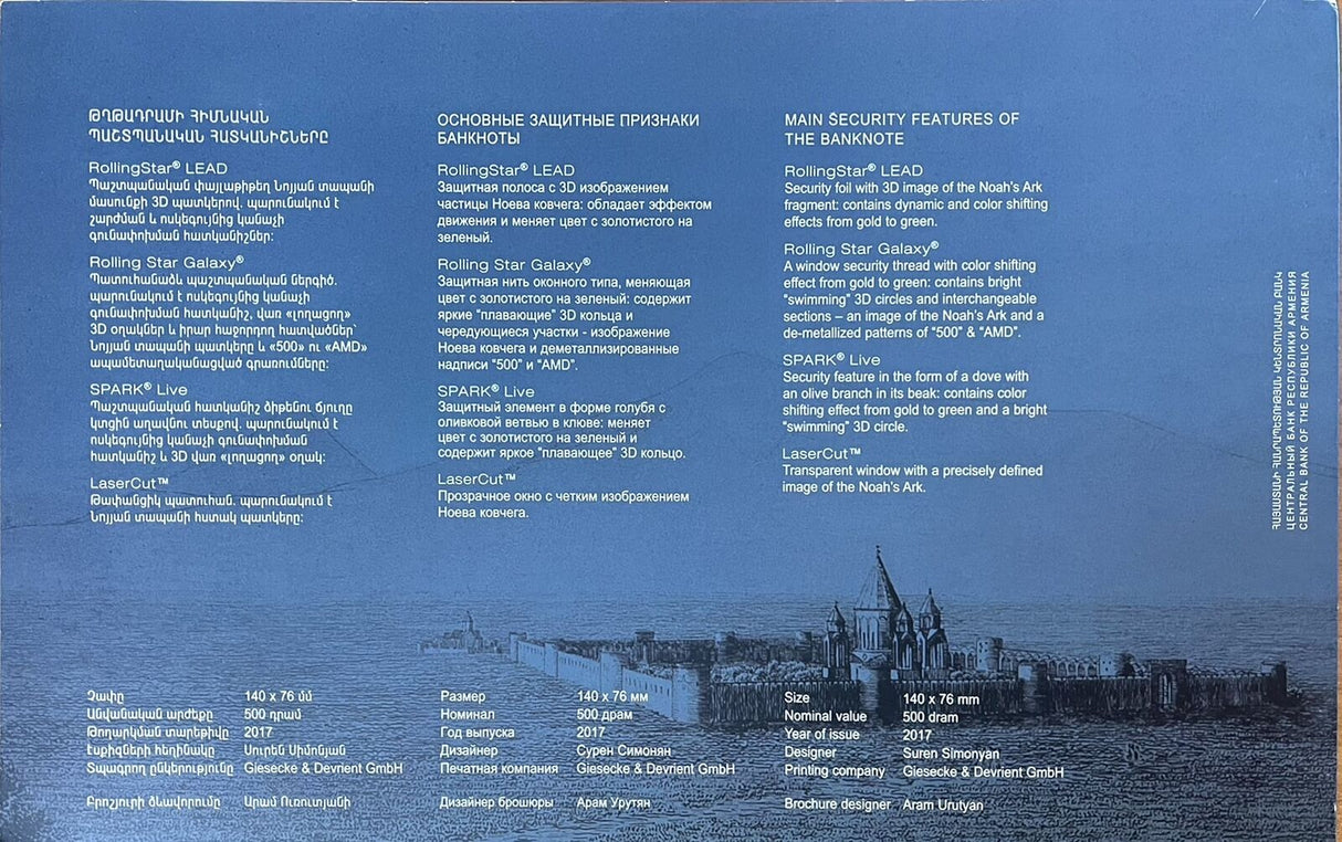 Armenia 500 Dram 2017 Comm. P 60 UNC UNCUT Sheet 4 With BIG FOLDER