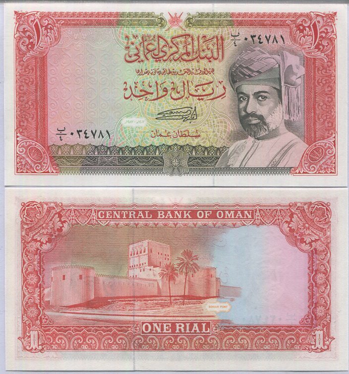 Oman 1 Rial 1987 P 26 a UNC