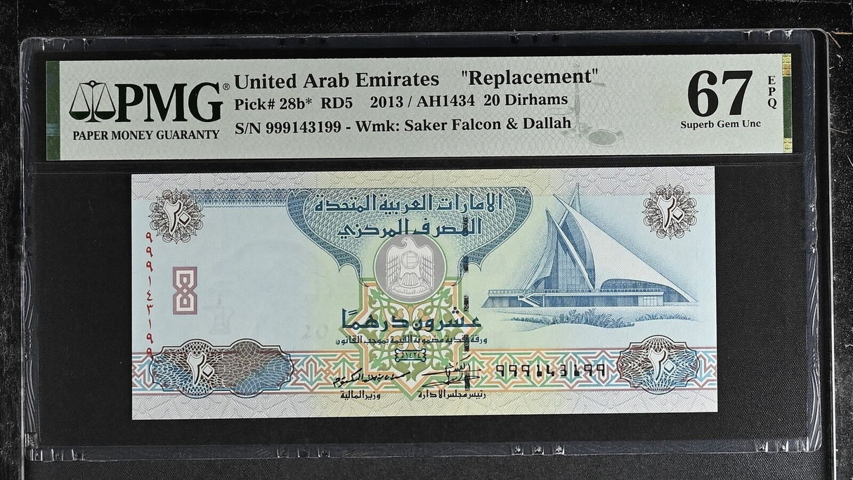 UAE United Arab Emirates 20 Dirhams 2013 P 28 b* Rep Superb Gem UNC PMG 67 EPQ