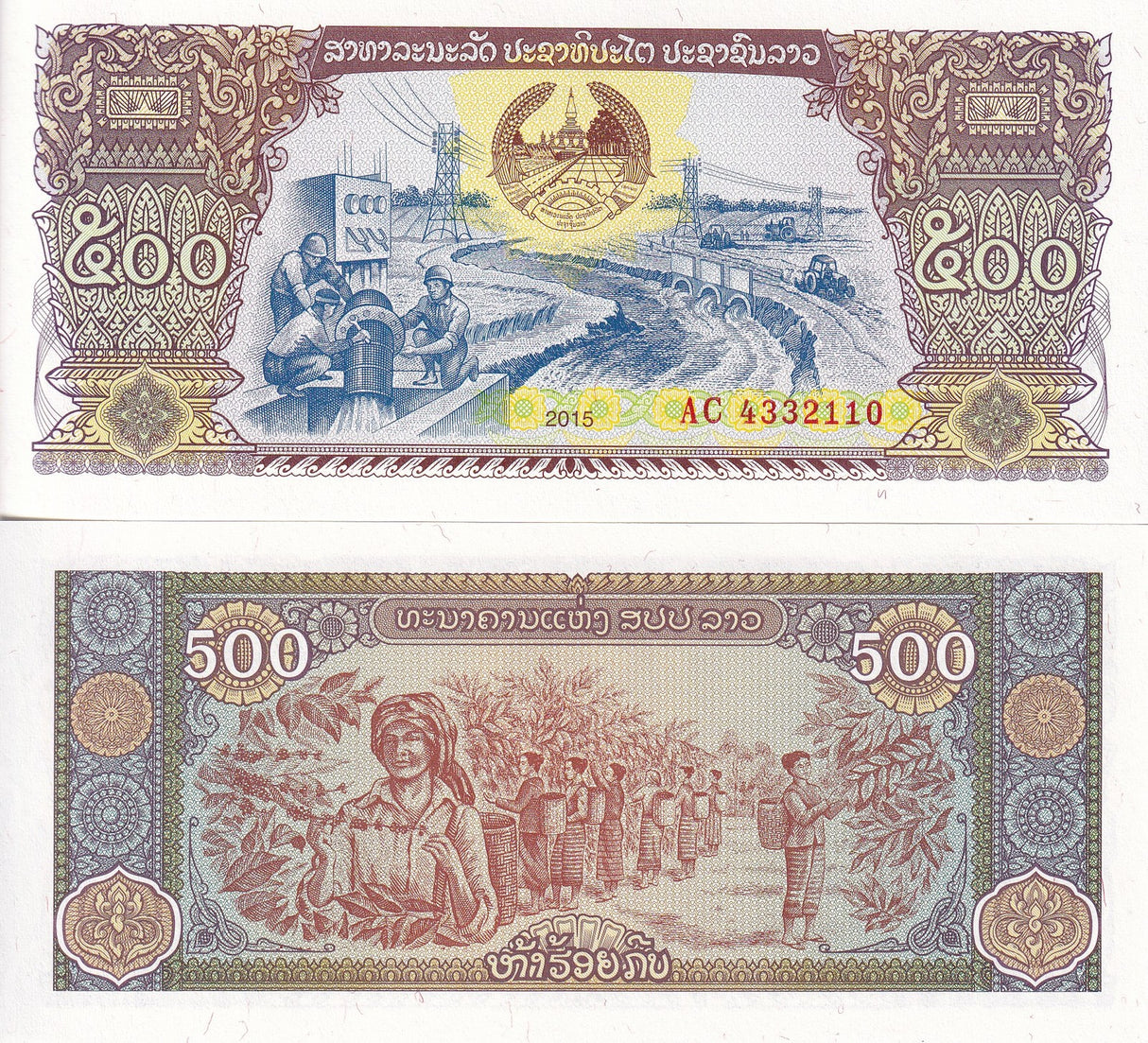 Laos 500 Kip 2015 P WA41 UNC , Irrigation system Harvest