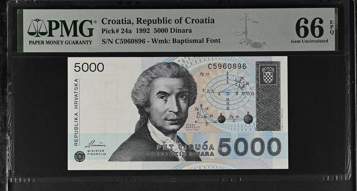 Croatia 5000 Dinara 1992 P 24 a Gem UNC PMG 66 EPQ