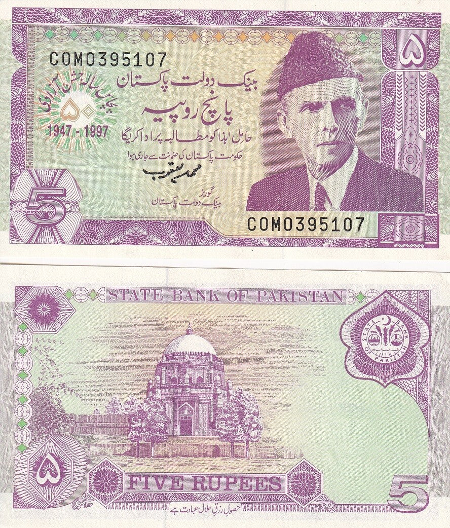 Pakistan 5 Rupees 1997 Commemorative P 44 AUnc LOT 5 PCS