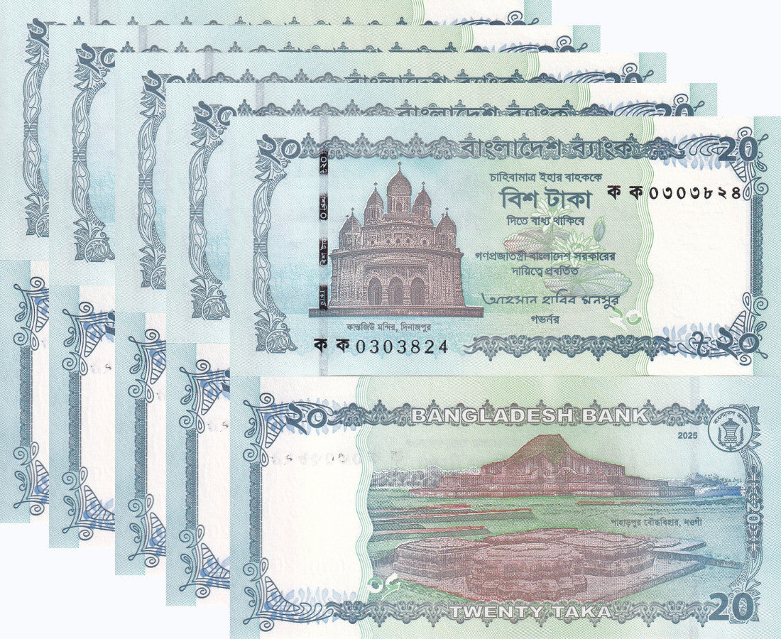 Bangladesh 20 Taka 2025 P 77 NEW Design UNC Lot 5 PCS