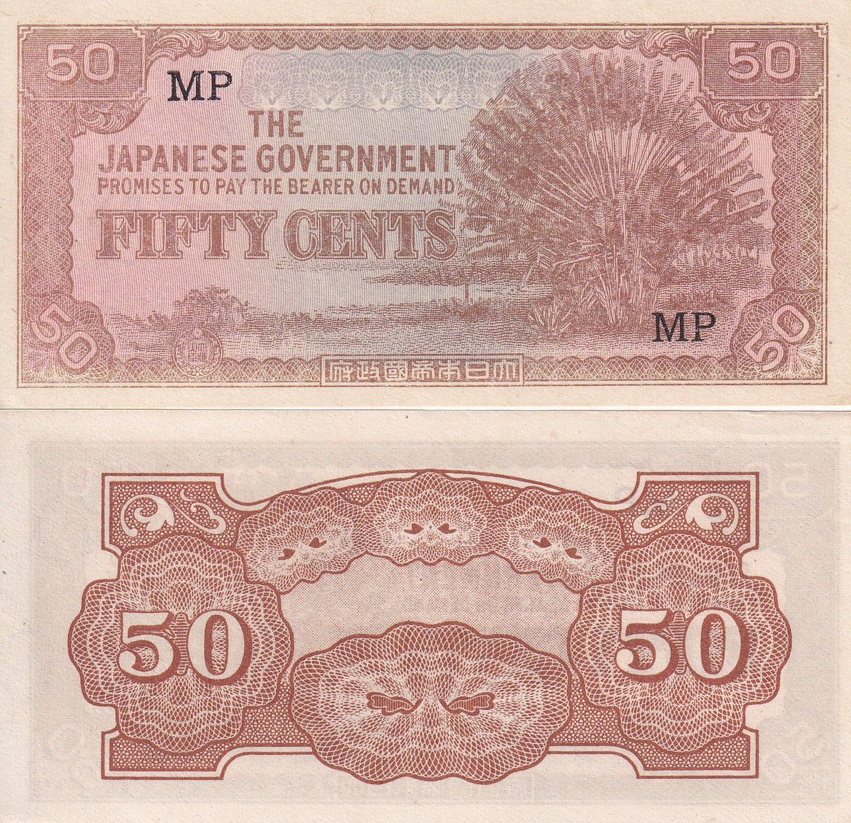 MALAYA 50 CENTS JAPANESE OCCUPATION P M4 "MP" UNC