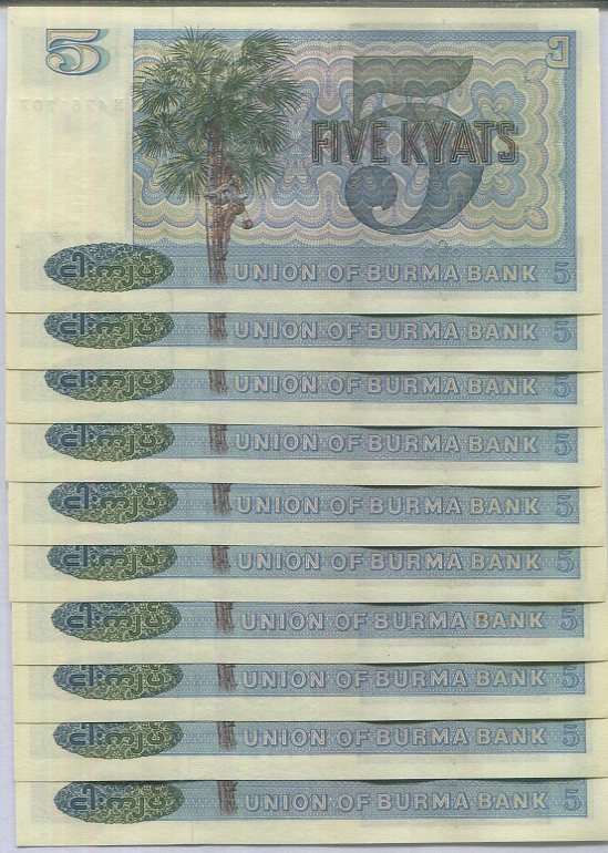 Burma 5 Kyats ND 1973 P 57 UNC LOT 10 PCS 1/10 BUNDLE