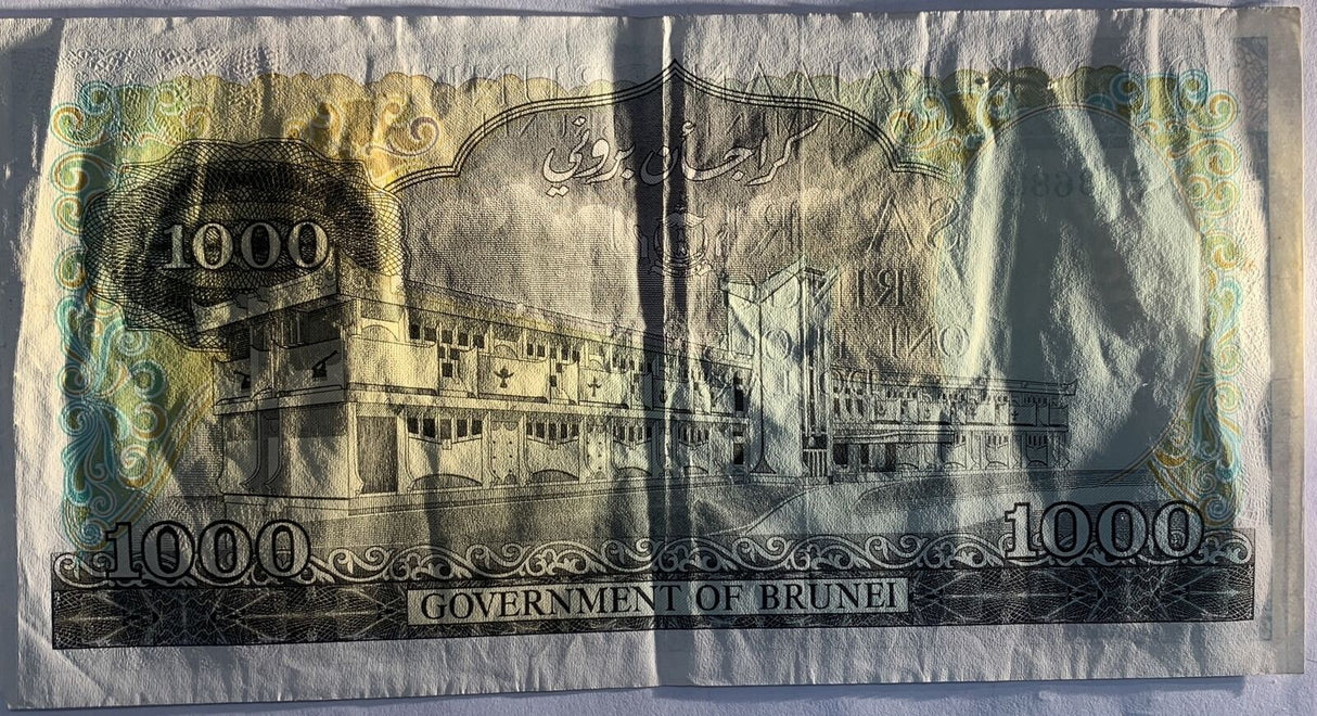 Brunei 1000 Ringgit 1986 P 12 b Sultan Hassan al-Bolkiah I VF see scan