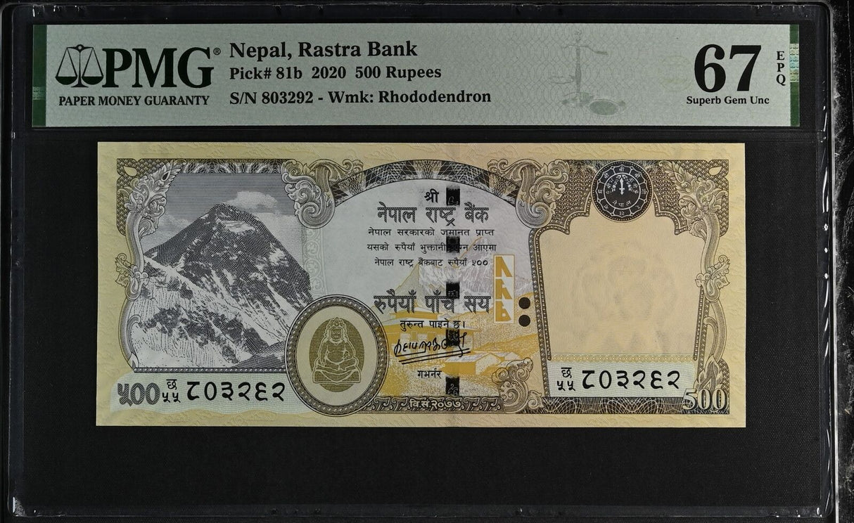 Nepal 500 Rupees 2020 P 81 b One Tiger Superb Gem UNC PMG 67 EPQ