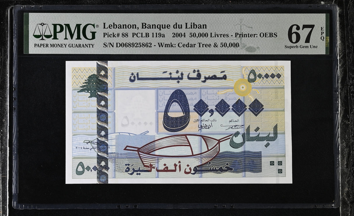 Lebanon 50000 Livres 2004 P 88 Superb Gem UNC PMG 67 EPQ