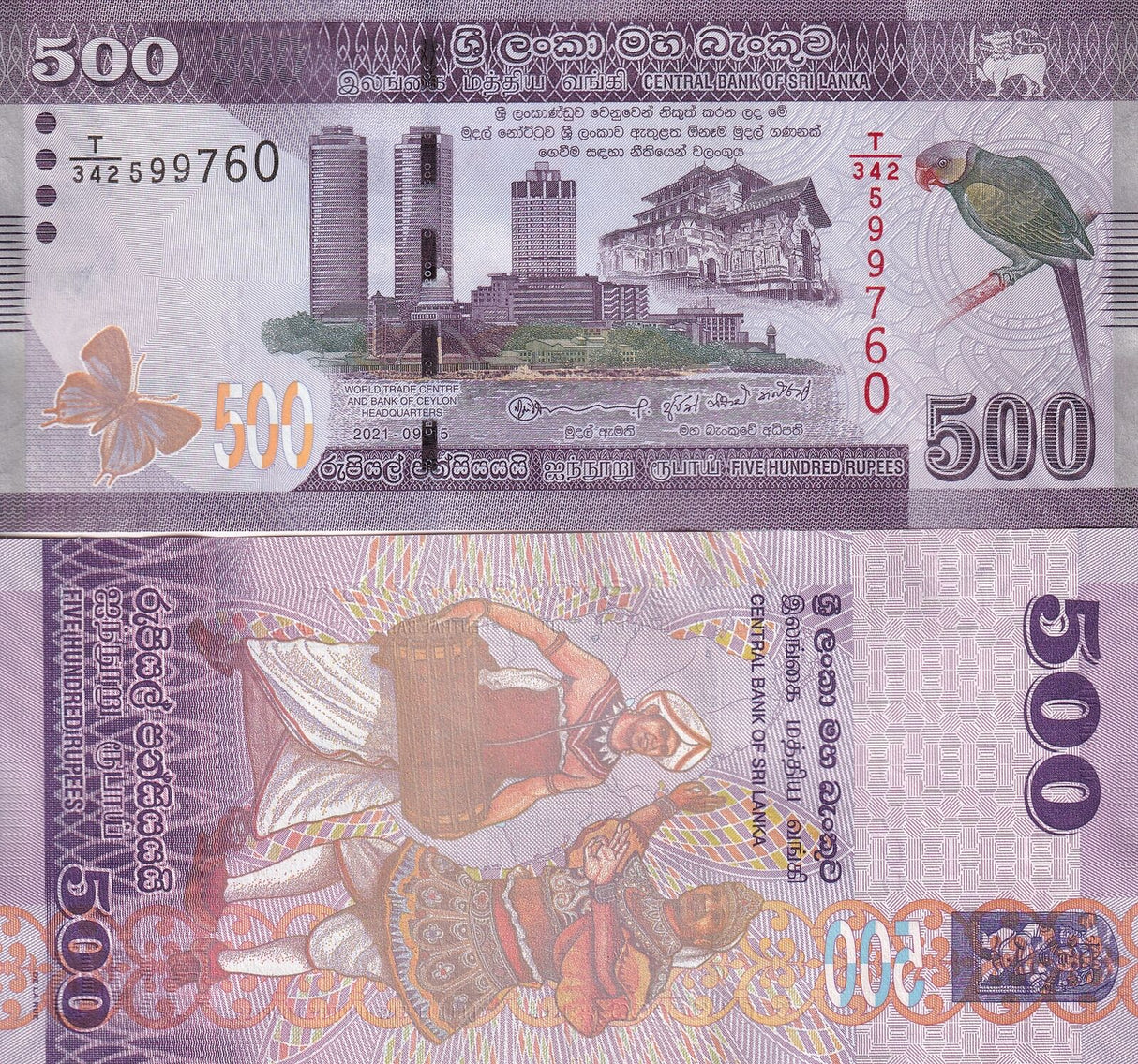 Sri Lanka 500 Rupees 2021 P 126 UNC
