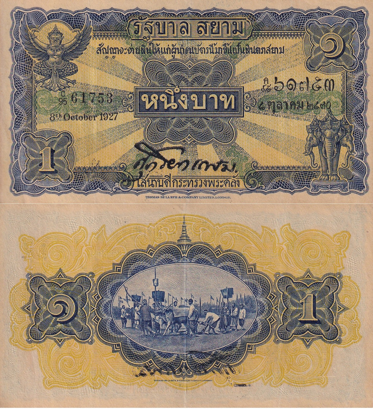 Thailand 1 Baht 1927 Elephant pillar Longer Thai sentence P 16 a VF/XF