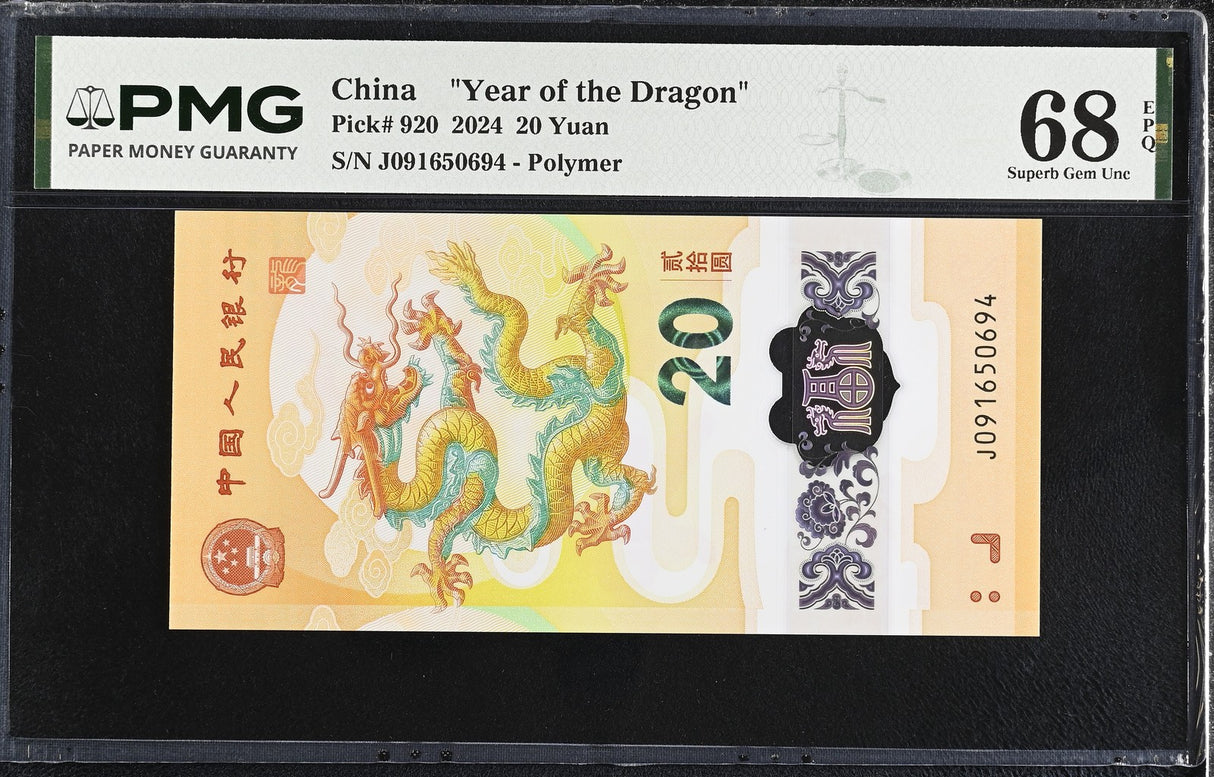 China 20 Yuan 2024 P 920 Dragon Polymer Superb Gem UNC PMG 68 EPQ PNB