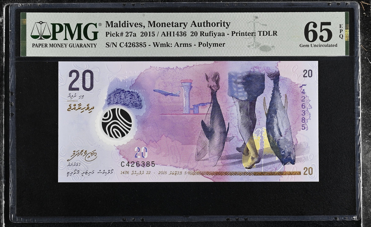 Maldives 20 Rufiyaa 2015 P 27 a Gem UNC PMG 65 EPQ