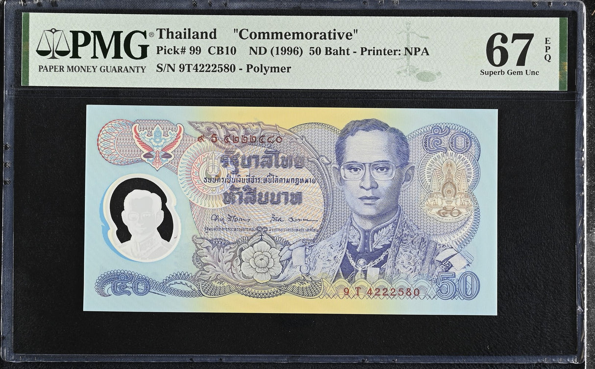 Thailand 50 Baht ND 1996 P 99 Polymer 9T Prefix COMM. Superb Gem UNC PMG 67 EPQ