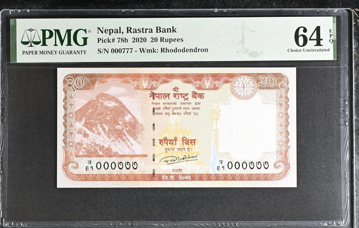 Nepal 20 Rupees 2020 P 78 b #777 Choice UNC PMG 64 EPQ