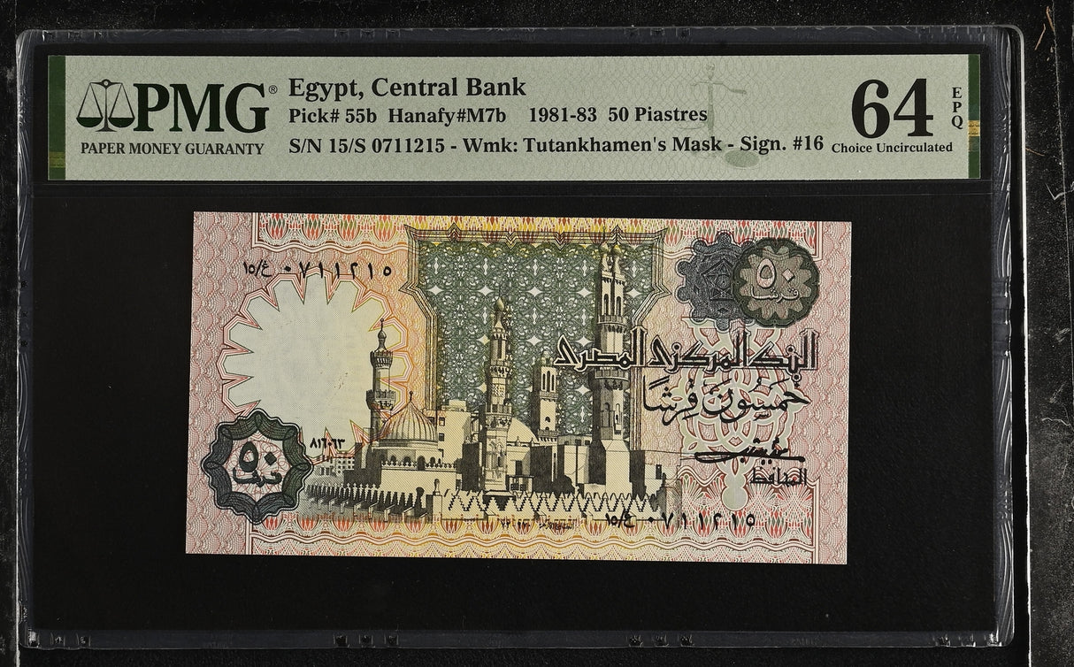 Egypt 50 Piastres 1981-1983 P 55 b Choice UNC PMG 64 EPQ