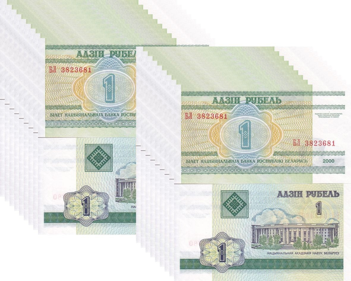 Belarus 1 Ruble 2000 P 21 UNC LOT 20 PCS