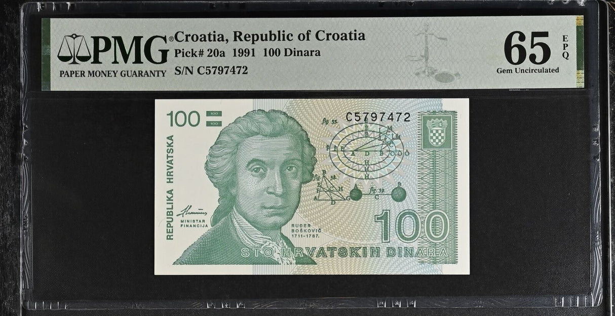 Croatia 100 Dinara 1991 P 20 a Gem UNC PMG 65 EPQ