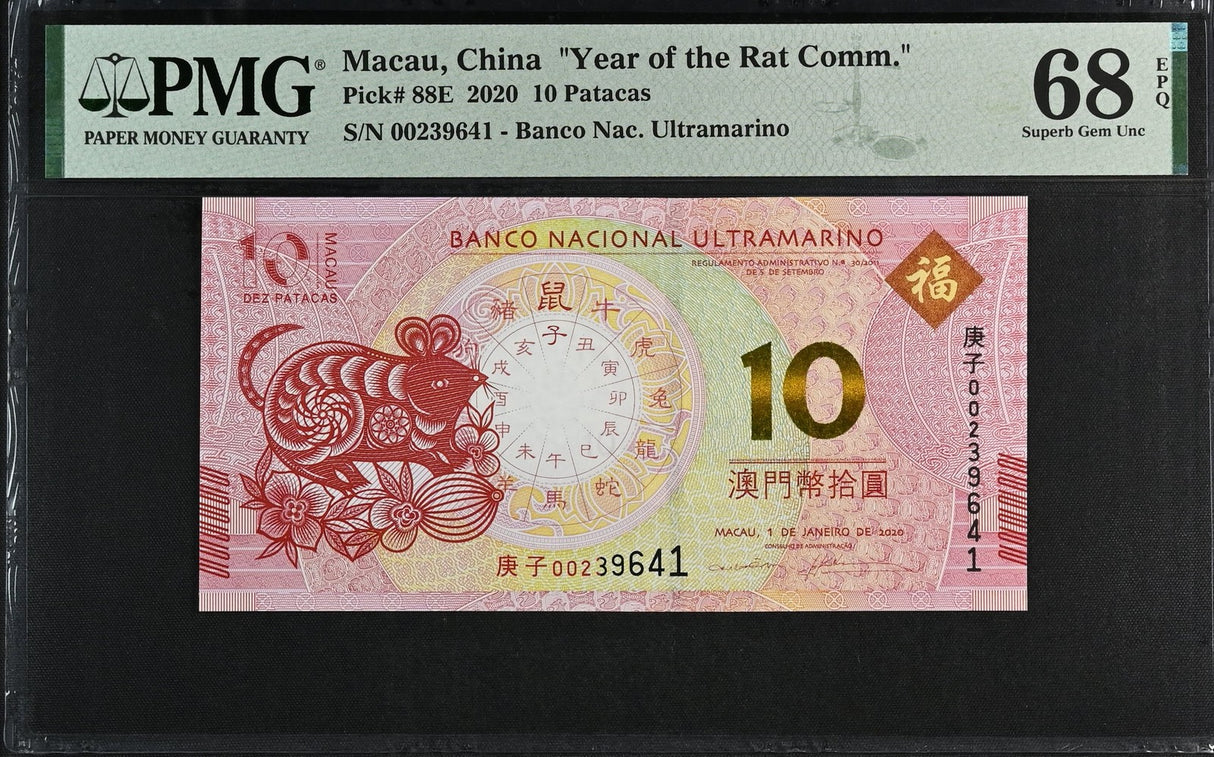 Macau 10 Patacas 2020 P 88E Mouse BNU Commemorative Superb Gem UNC PMG 68 EPQ PN