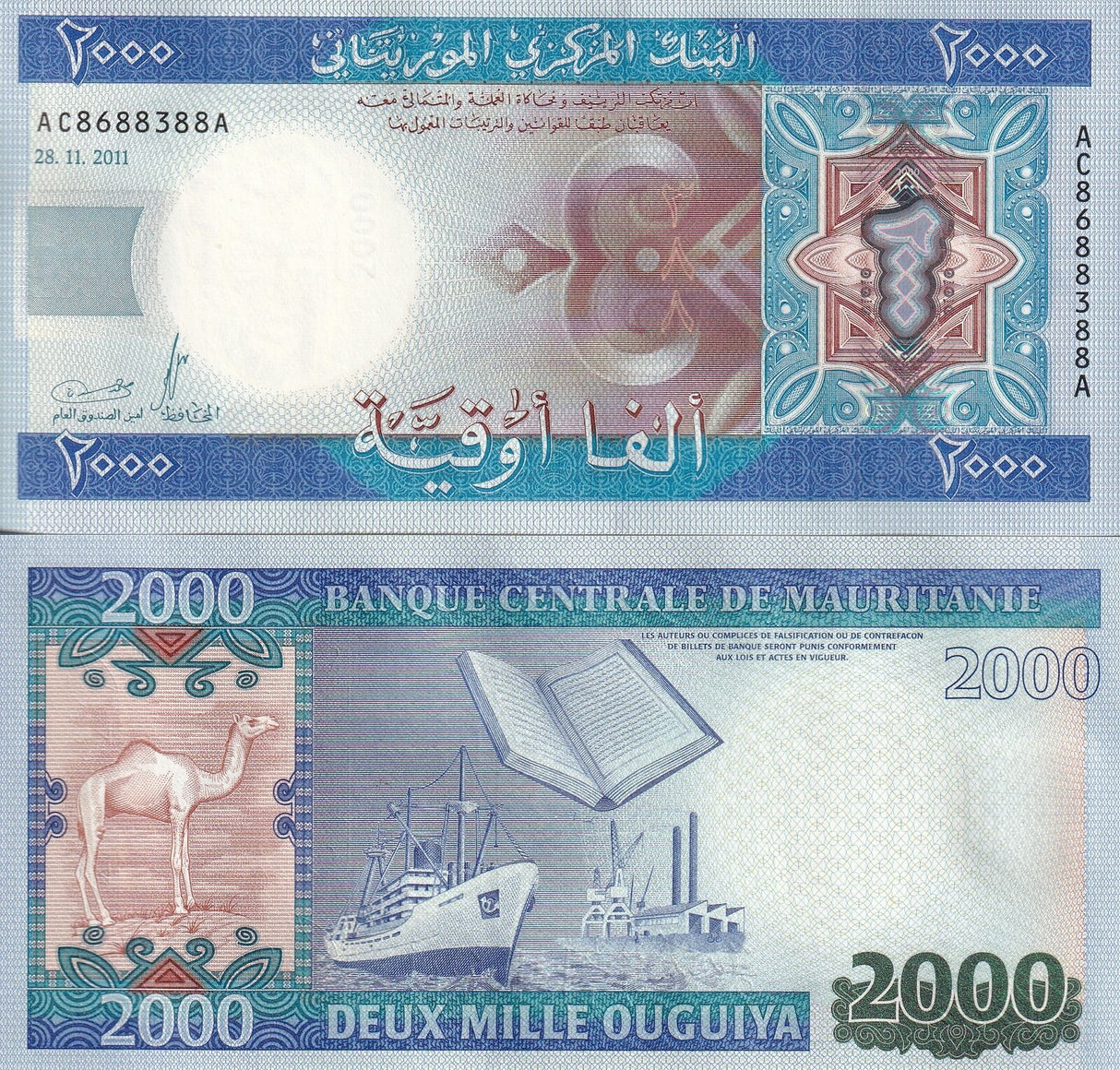 Mauritania 2000 Ouguiya 2011 P 20 UNC