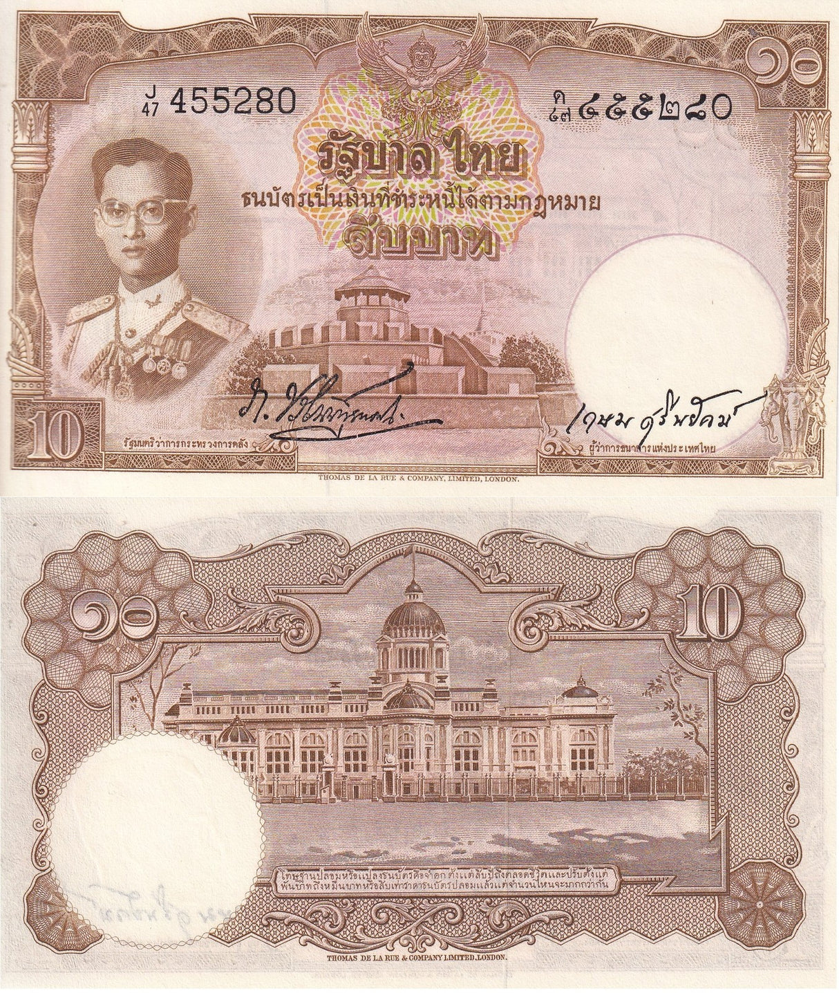 Thailand 10 Baht ND 1953 P 76 SIGN 35 WTM King Small letters in 2-line UNC