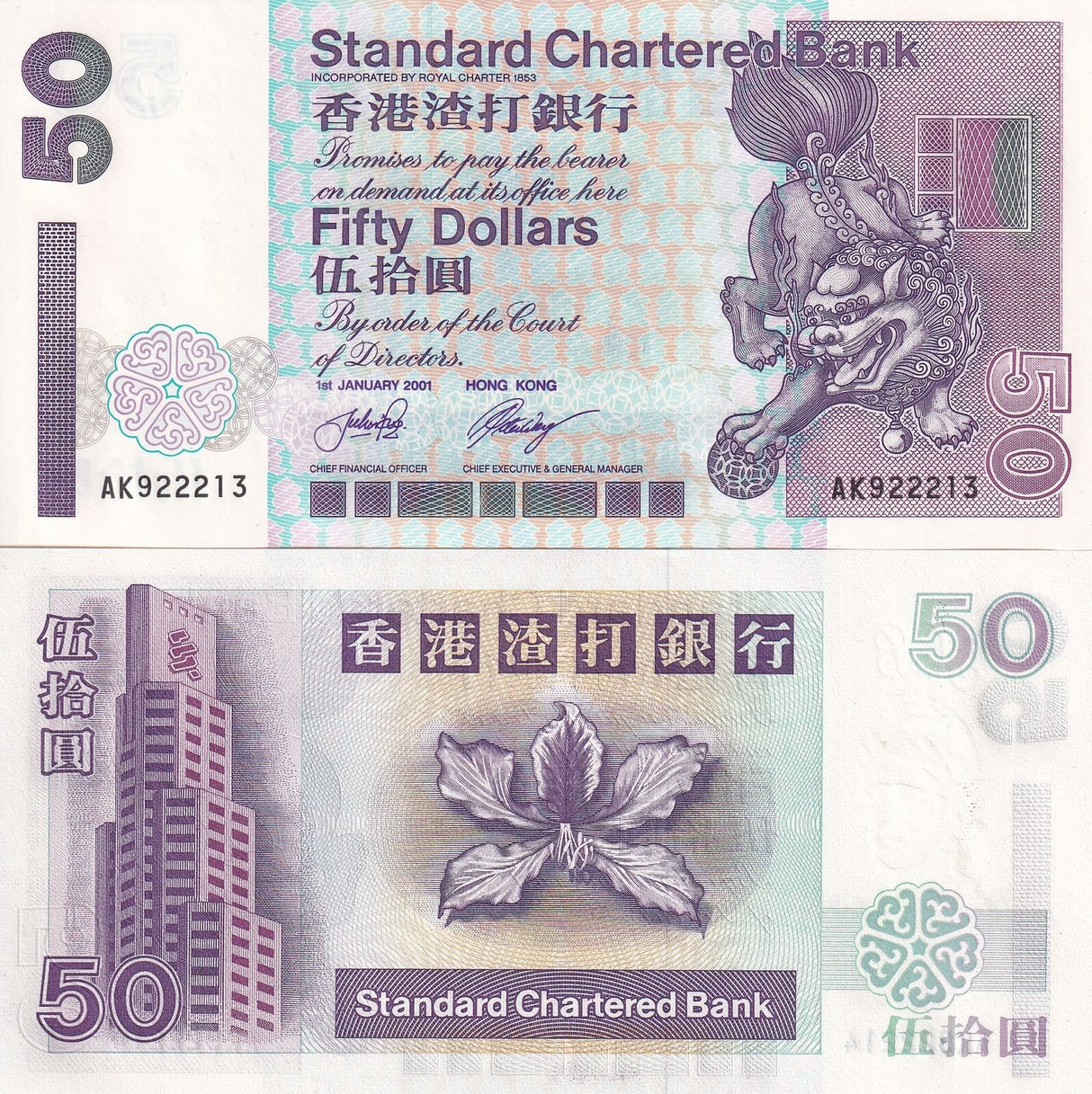 Hong Kong 50 Dollars 2001 P 286 c SCB UNC