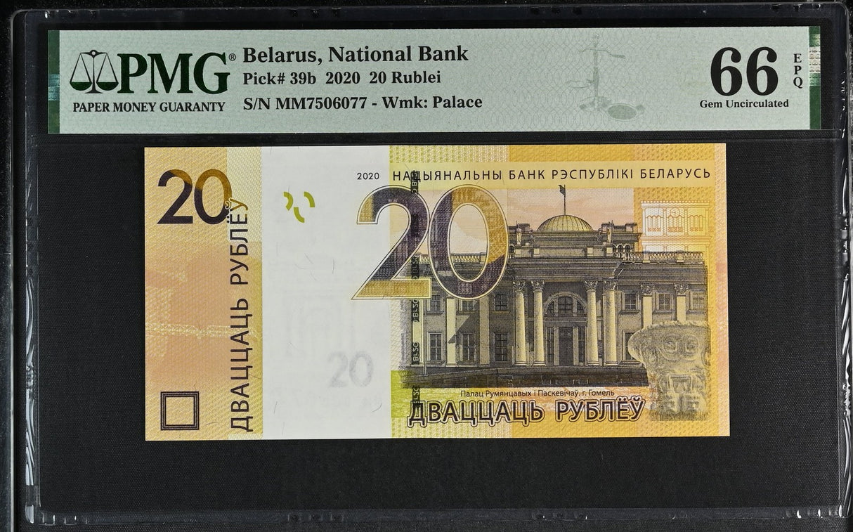 Belarus 20 Rubles 2020 P 39 b Gem UNC PMG 66 EPQ